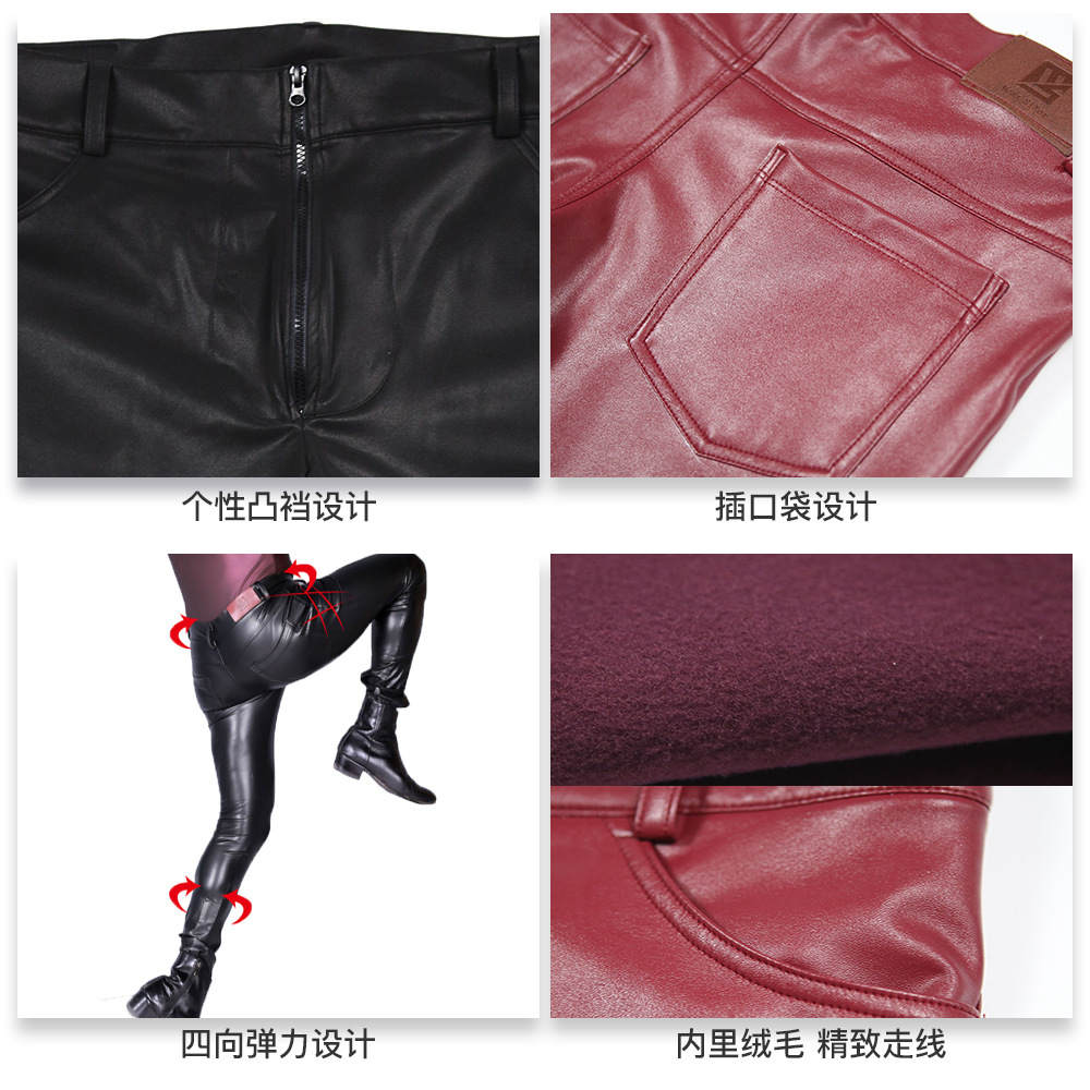 Men's PU Leather Skinny Jeans  - Sewing Latex avis et prix