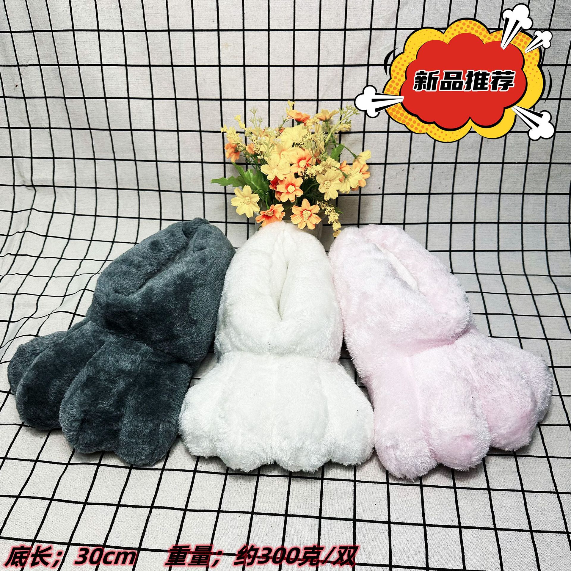 In Stock Rabbit Paw Slippers H - Sewing House avis et prix