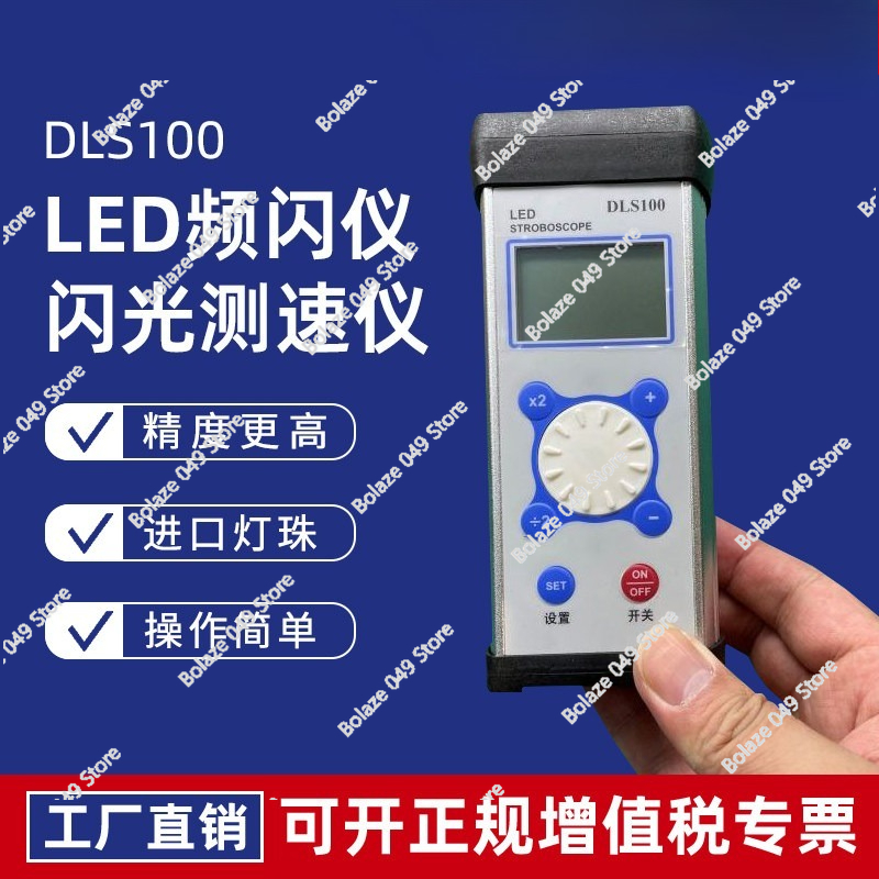 DLS100 Stroboscope LED Motor F - Textiles Sewing Machine avis et prix
