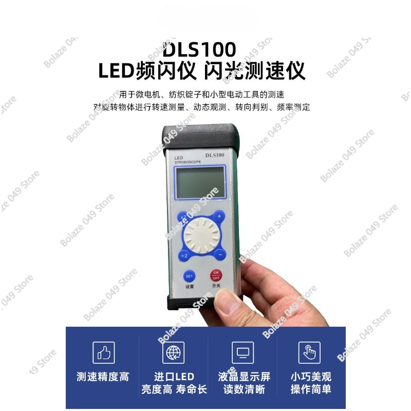 DLS100 Stroboscope LED Motor F - Textiles Sewing Machine avis et prix
