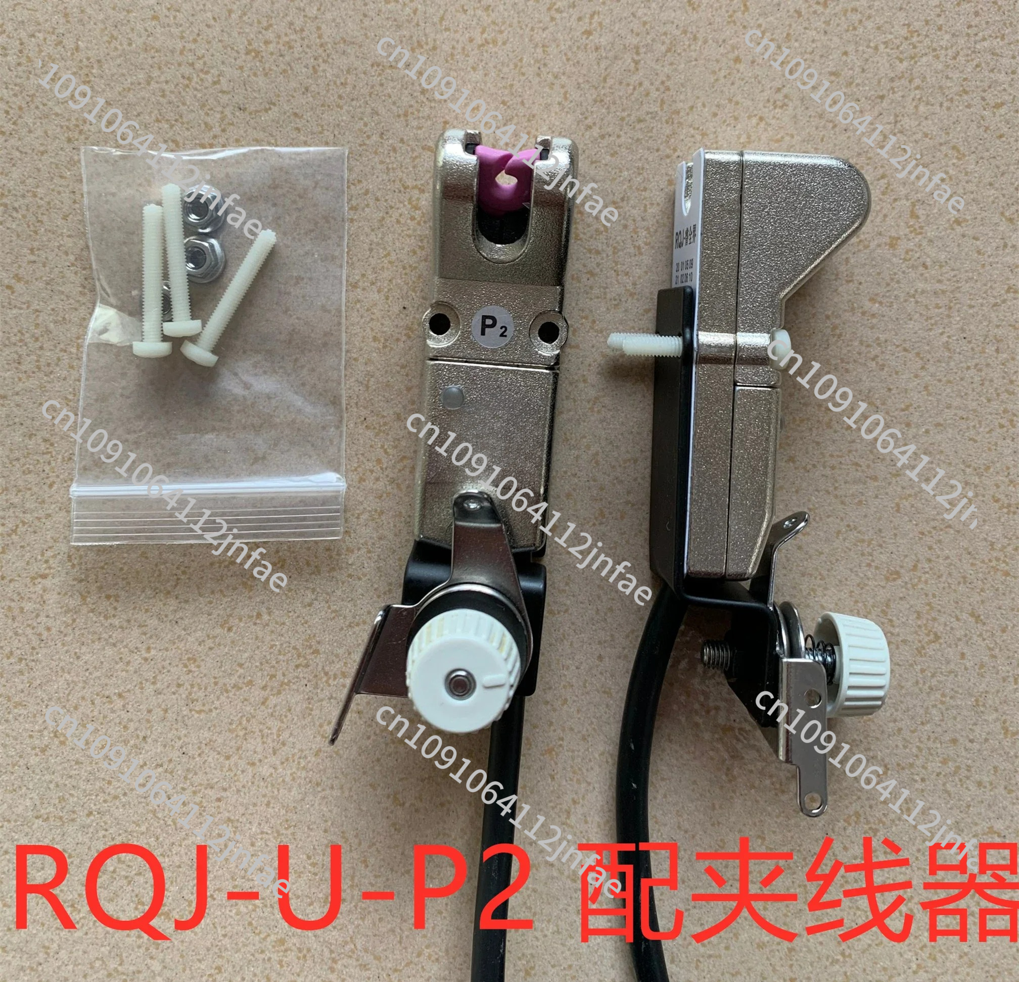 Textile Winder & Sewing Machin - Textiles Sewing Machine avis et prix